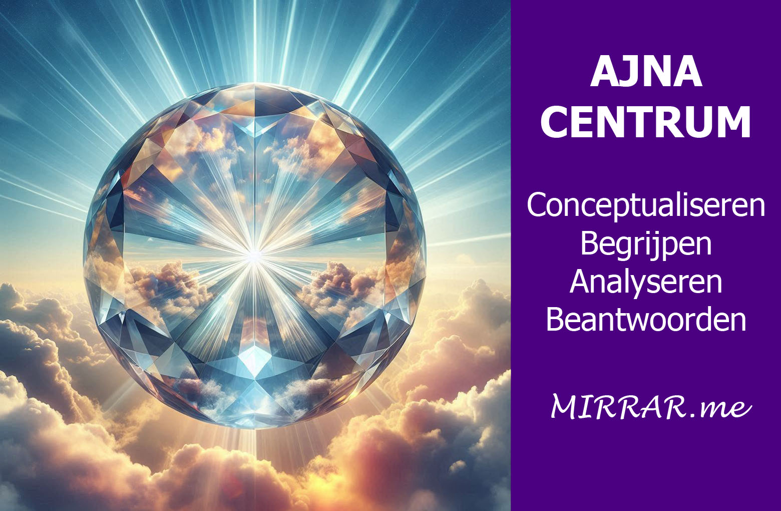 2) Ajna Center (front).jpg